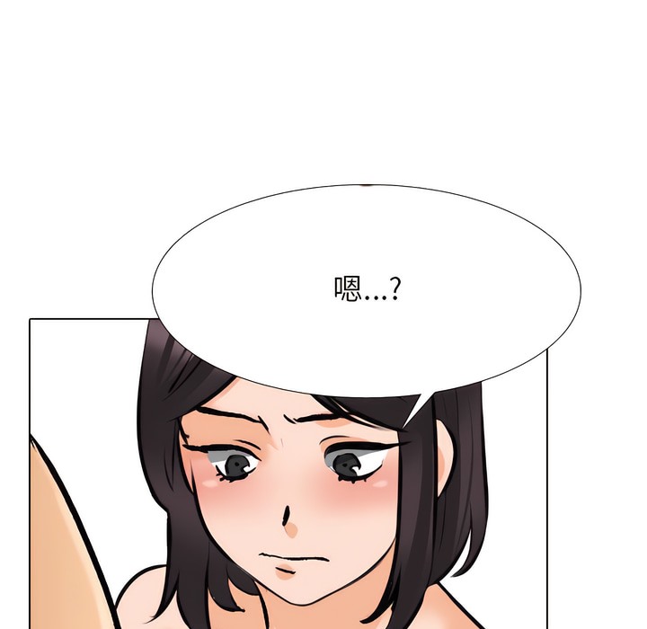 第142话 - 第105.jpg页