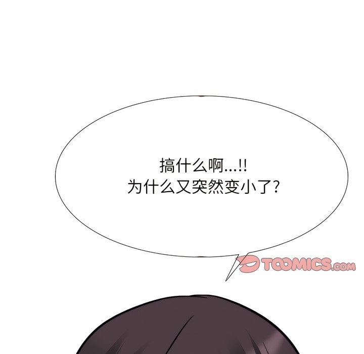 第142话 - 第107.jpg页