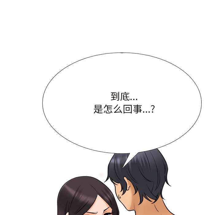 第143话 - 第11.jpg页