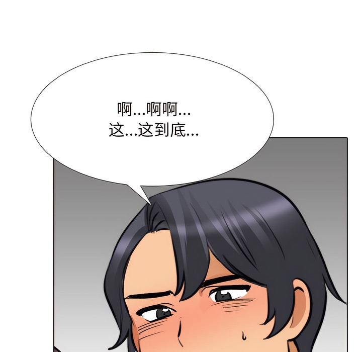 第143话 - 第15.jpg页
