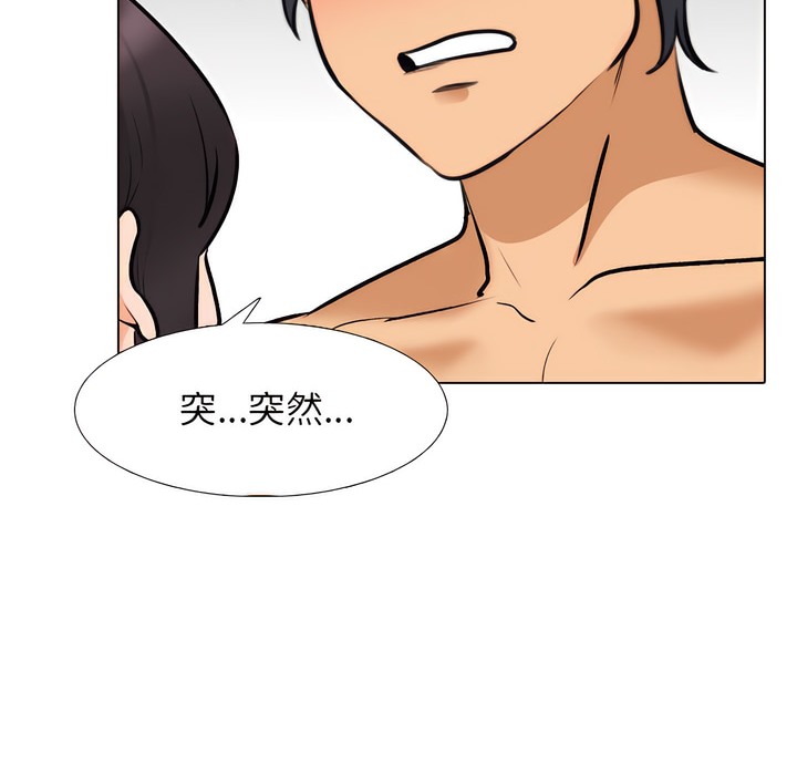 第143话 - 第16.jpg页