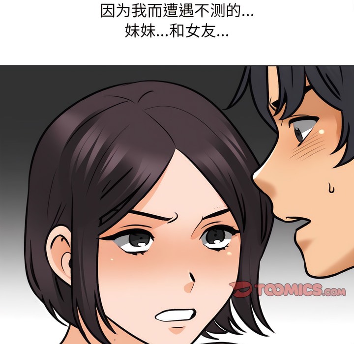 第143话 - 第25.jpg页