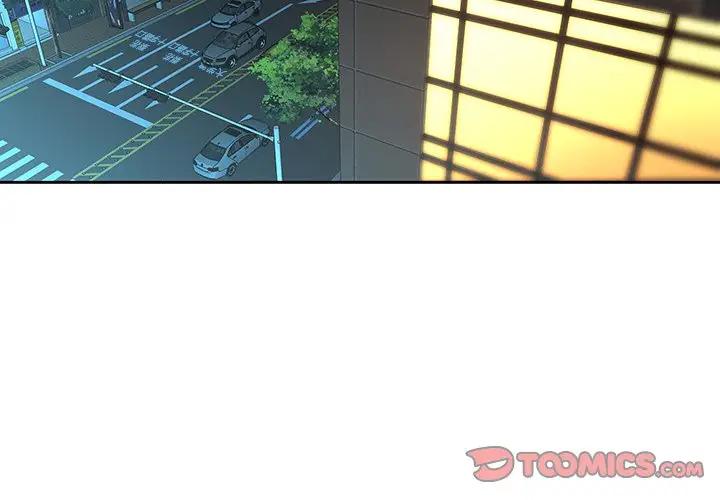 二十岁 第33话 第2页