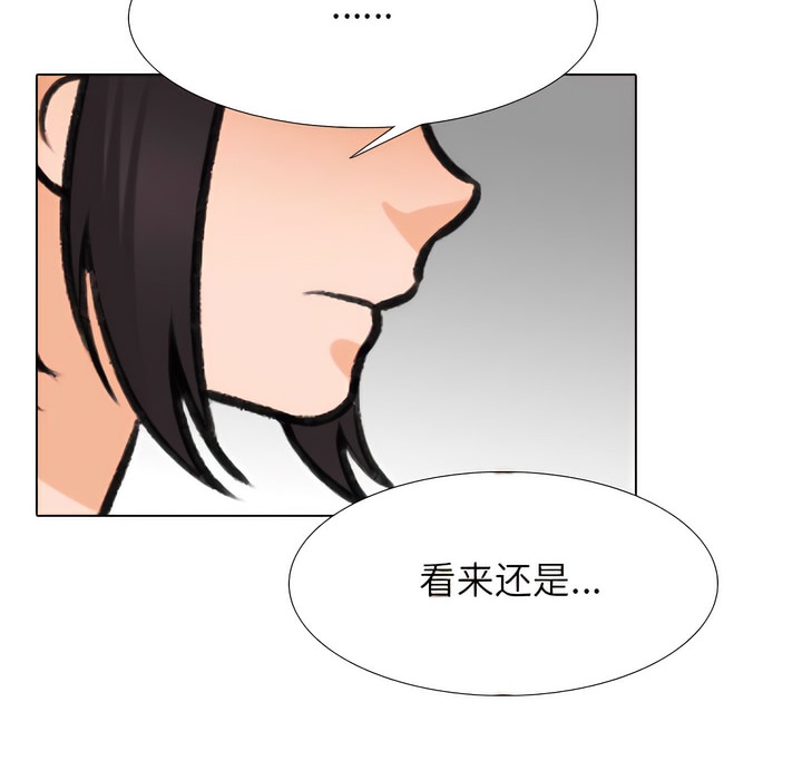 第143话 - 第34.jpg页