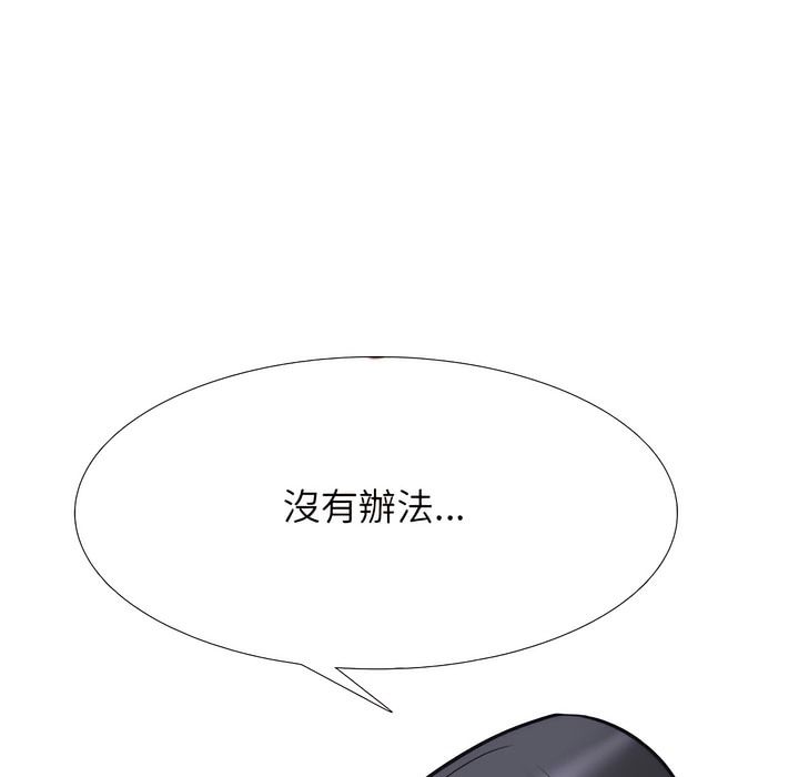 第143话 - 第35.jpg页