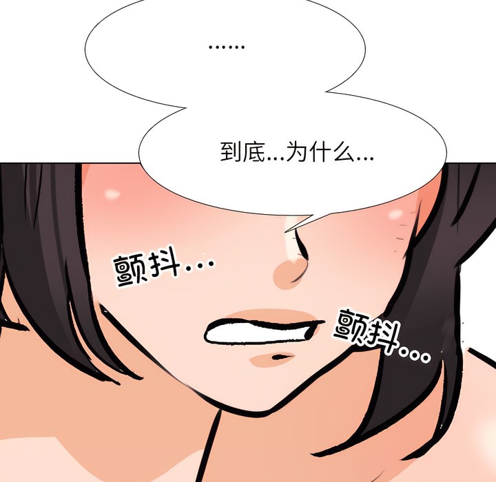 第143话 - 第39.jpg页