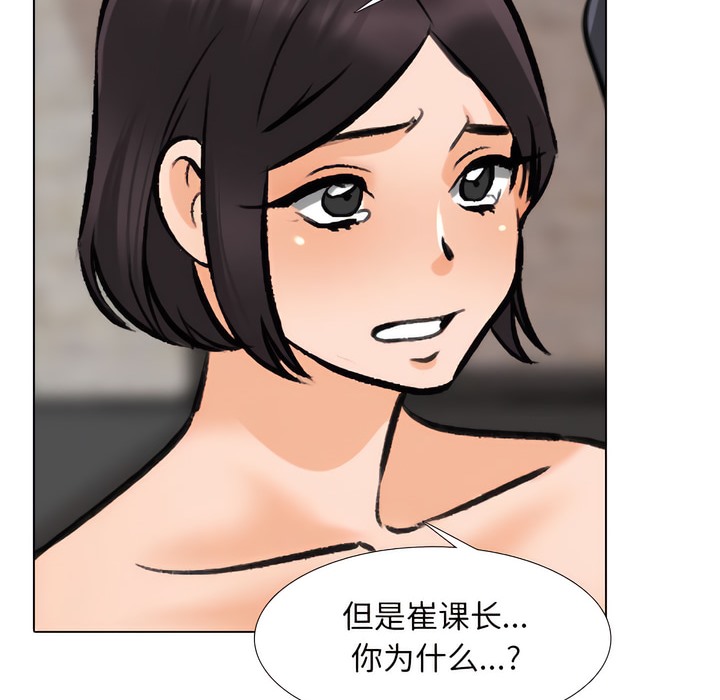 第143话 - 第46.jpg页