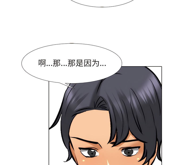 第143话 - 第47.jpg页