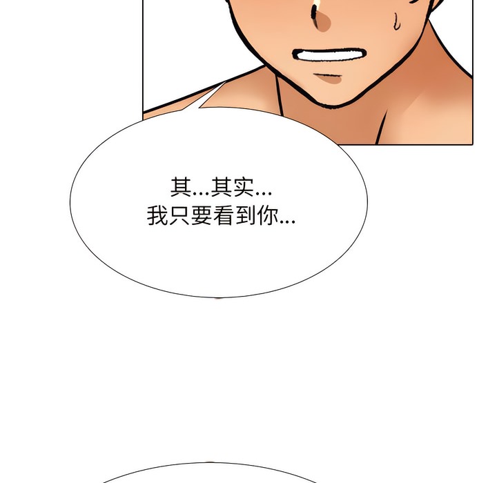 第143话 - 第48.jpg页