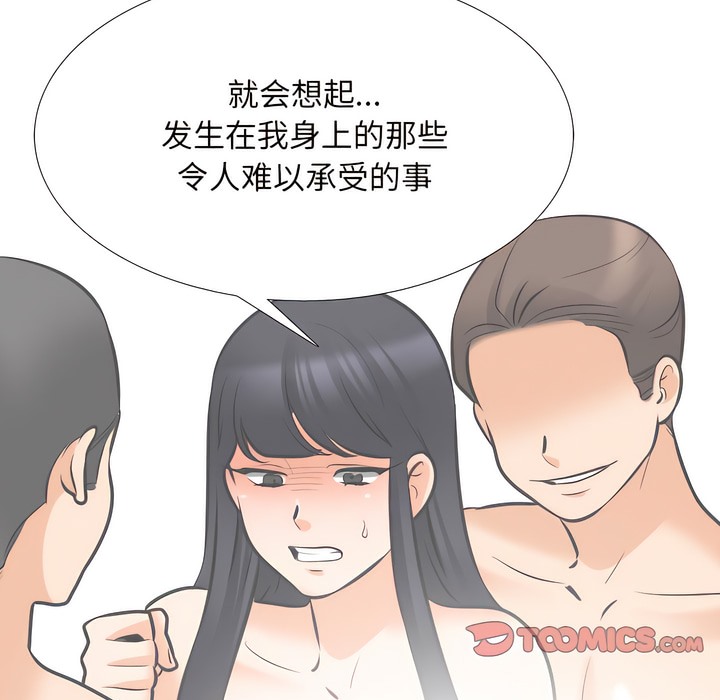第143话 - 第49.jpg页