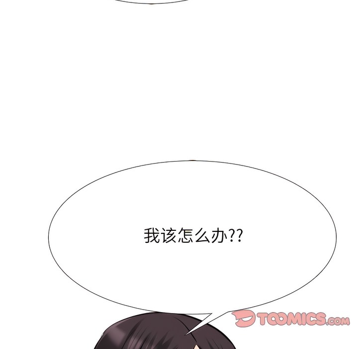 第143话 - 第55.jpg页