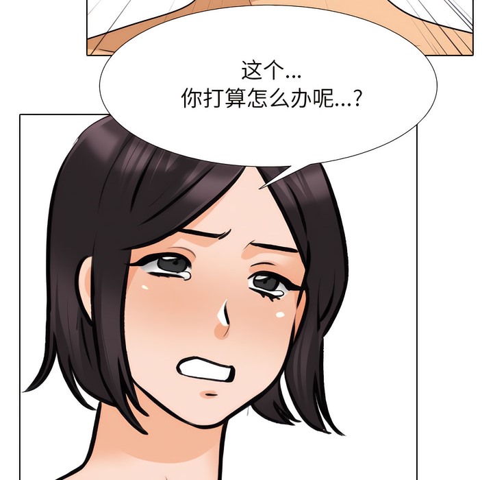 第143话 - 第60.jpg页