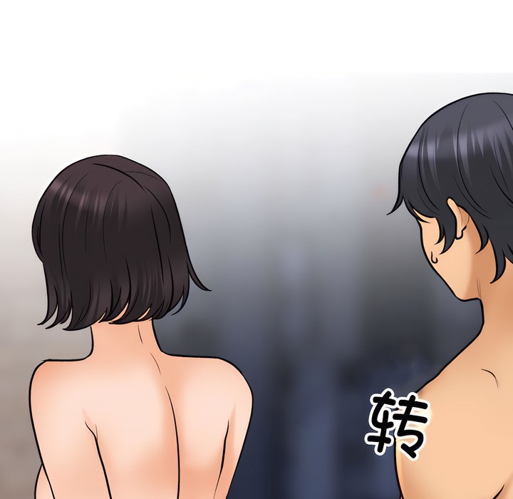 第143话 - 第63.jpg页