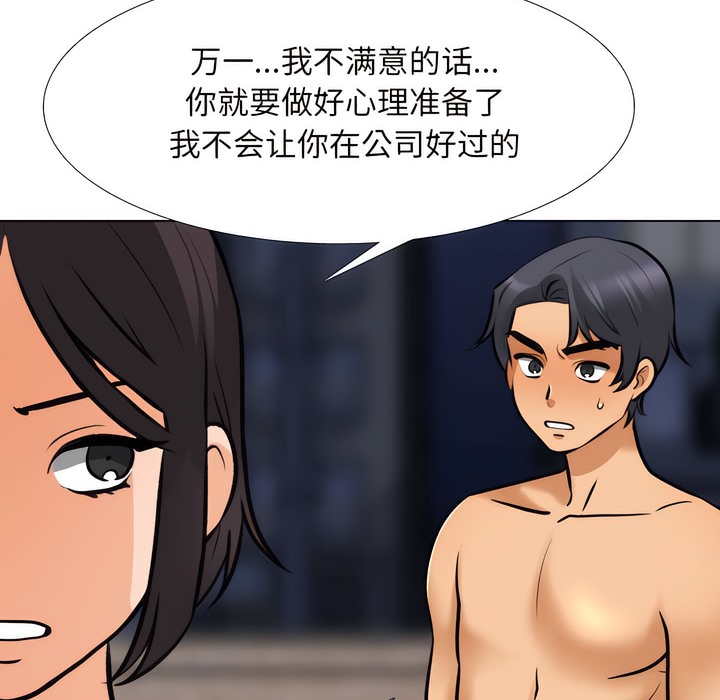 第143话 - 第66.jpg页