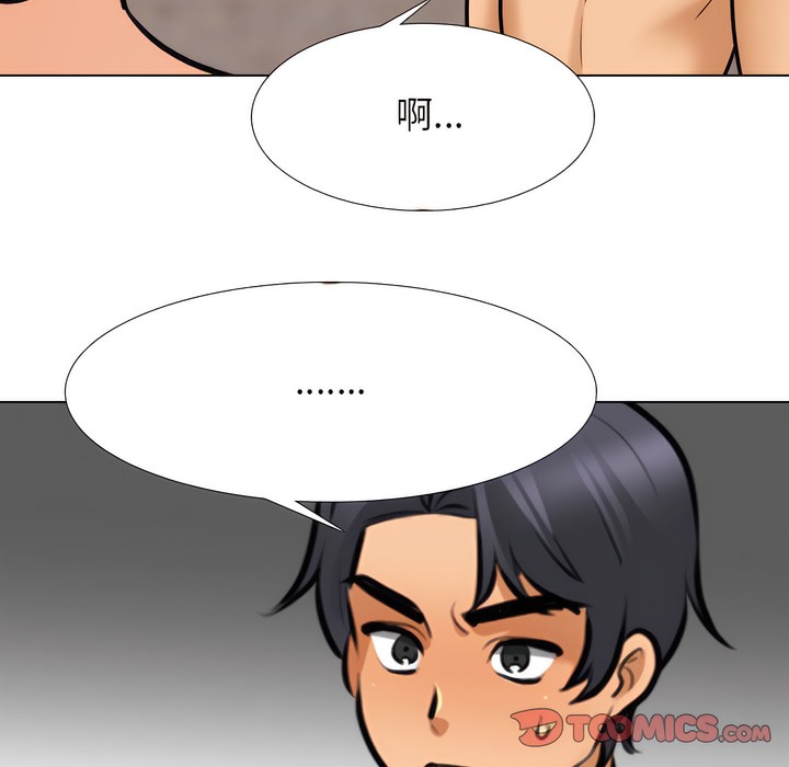 第143话 - 第67.jpg页