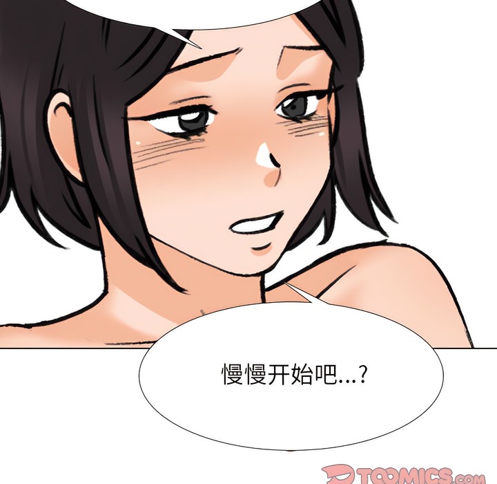 第143话 - 第73.jpg页