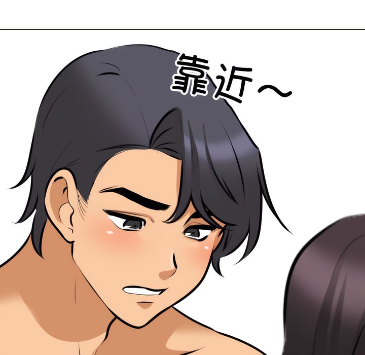 第143话 - 第76.jpg页