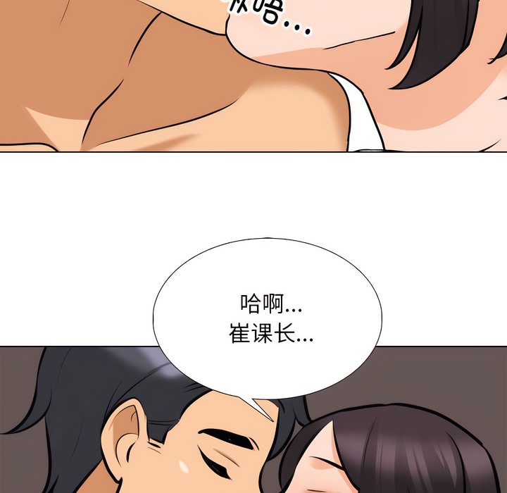第143话 - 第78.jpg页