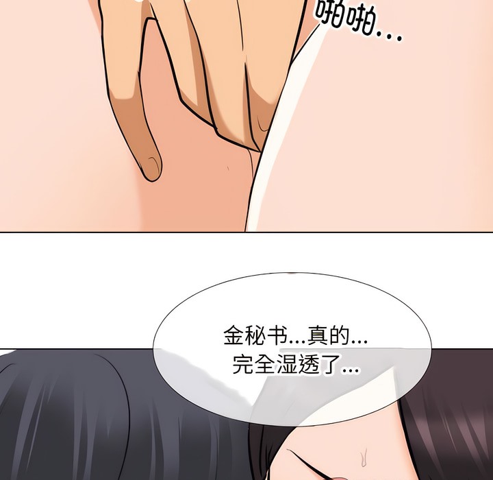 第143话 - 第85.jpg页