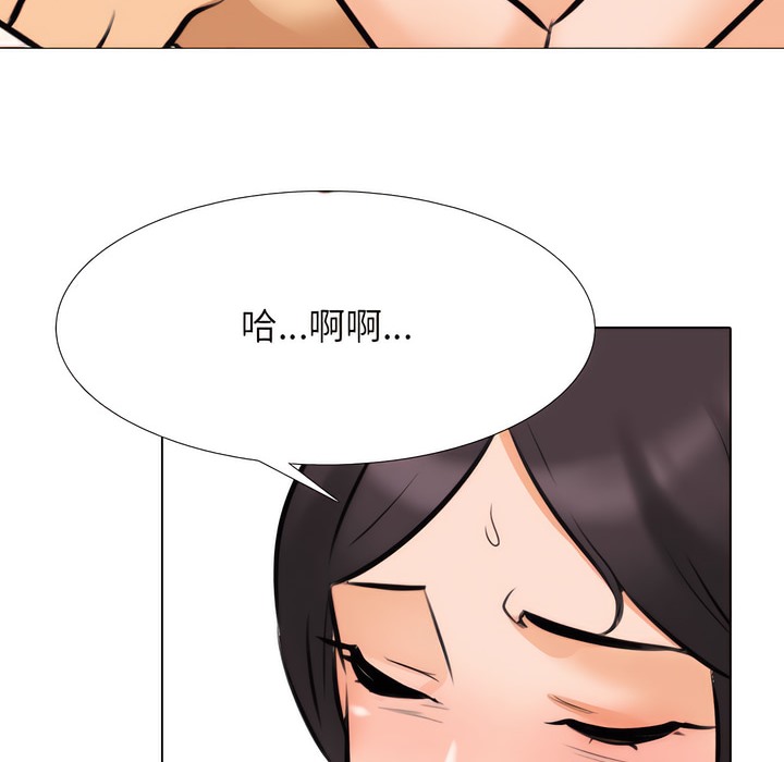 第143话 - 第90.jpg页