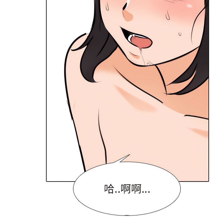 第143话 - 第91.jpg页