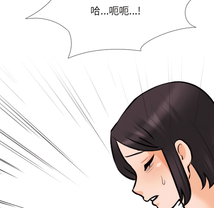 第143话 - 第96.jpg页