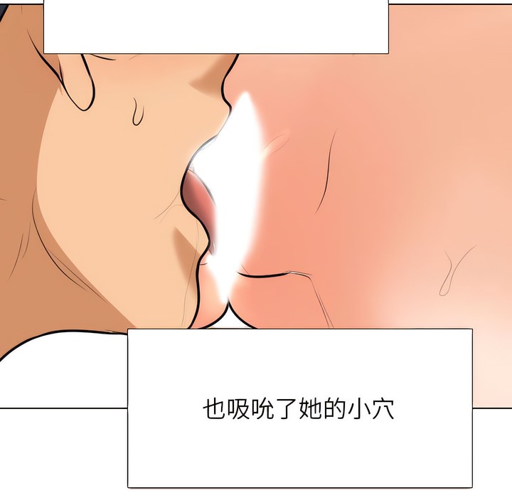 第143话 - 第105.jpg页