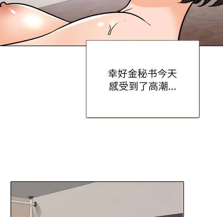 第143话 - 第107.jpg页