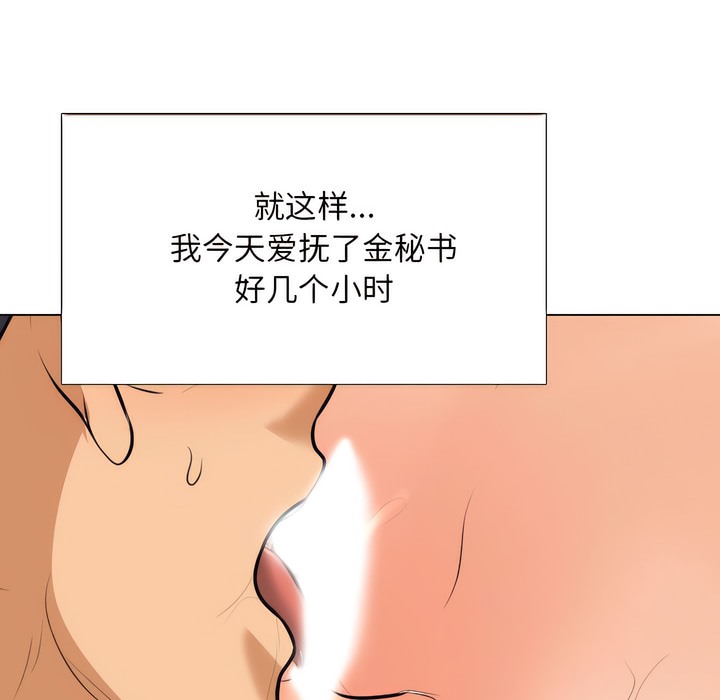 第144话 - 第1.jpg页