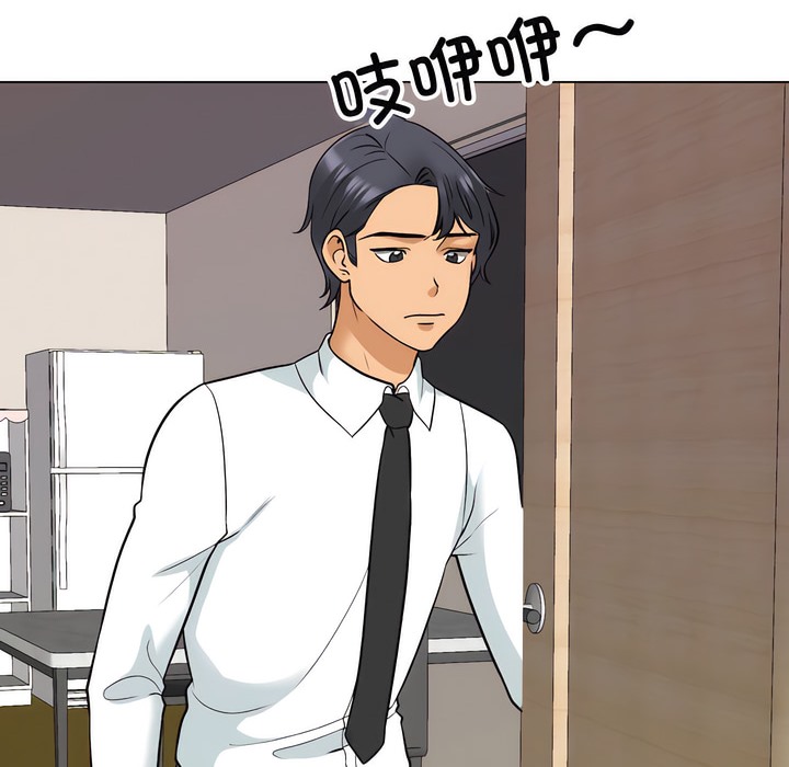 第144话 - 第12.jpg页
