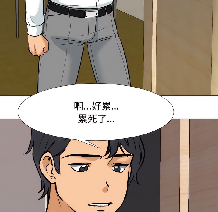 第144话 - 第13.jpg页