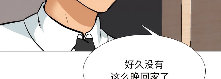 第144话 - 第14.jpg页