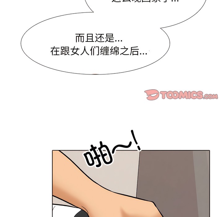 第144话 - 第15.jpg页
