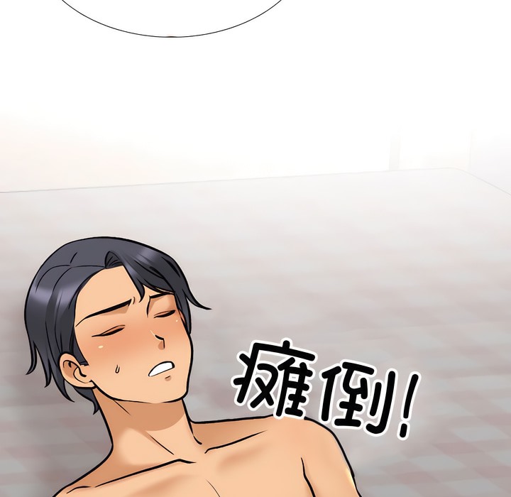 第144话 - 第17.jpg页
