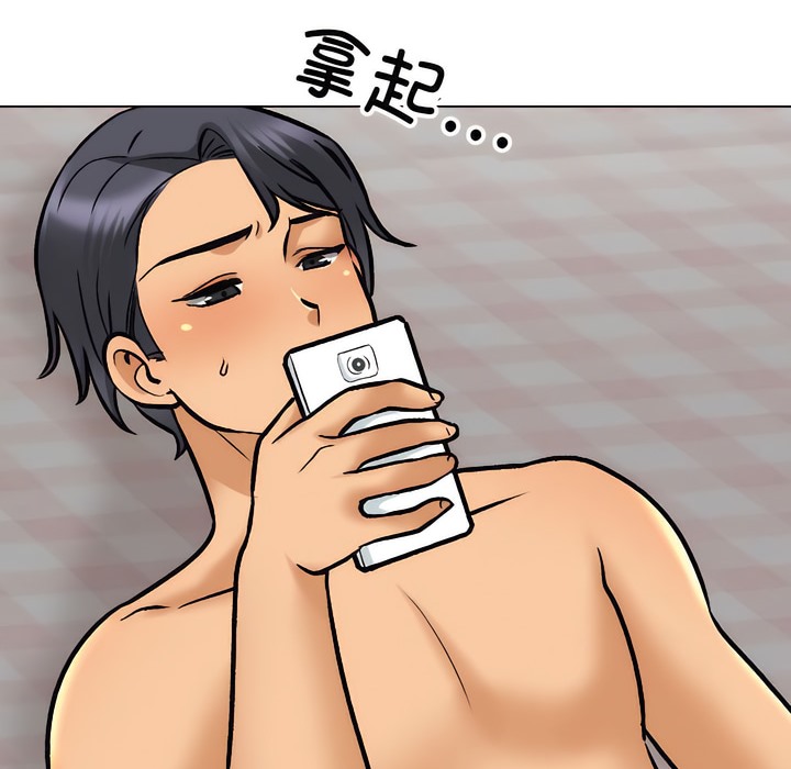 第144话 - 第20.jpg页