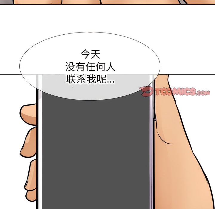 第144话 - 第21.jpg页