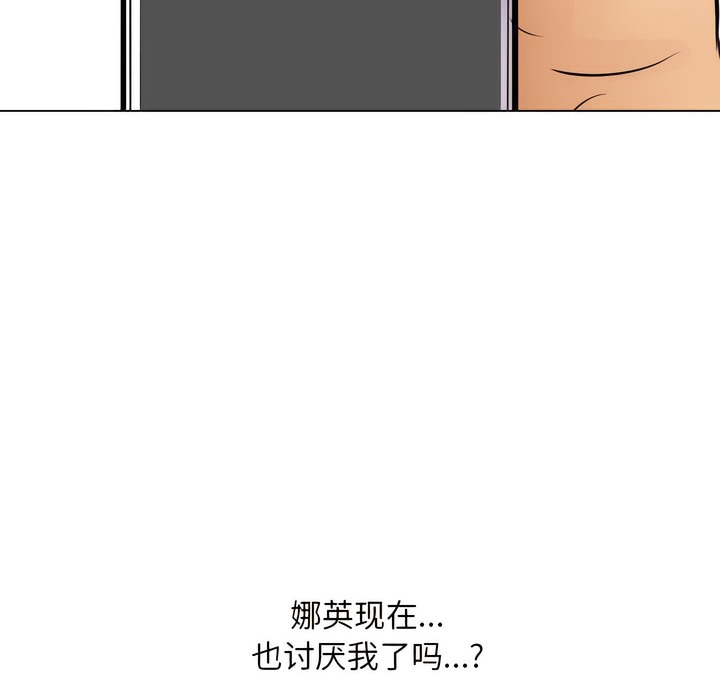 第144话 - 第22.jpg页