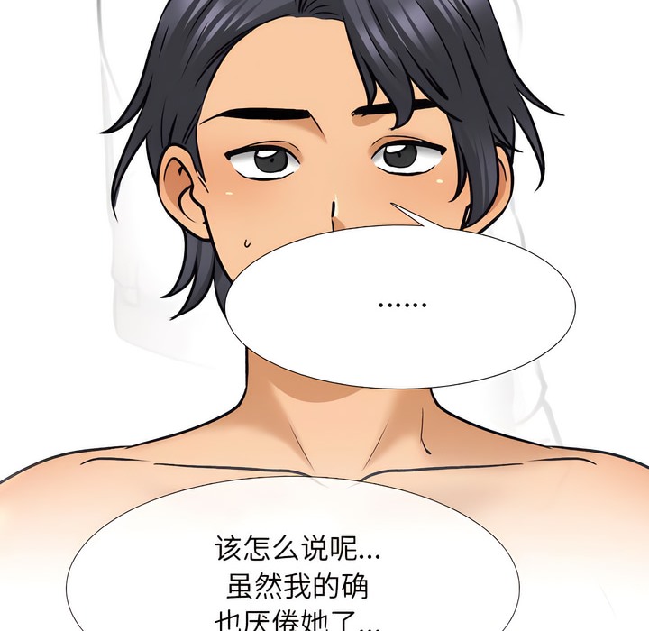 第144话 - 第24.jpg页