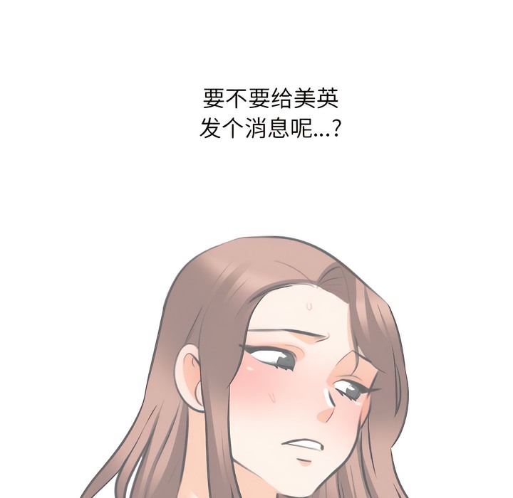 第144话 - 第27.jpg页