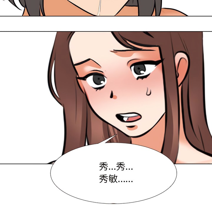 第144话 - 第35.jpg页