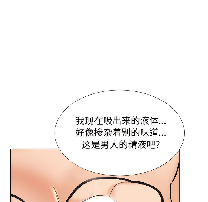第144话 - 第36.jpg页