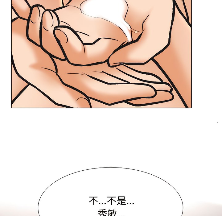 第144话 - 第37.jpg页