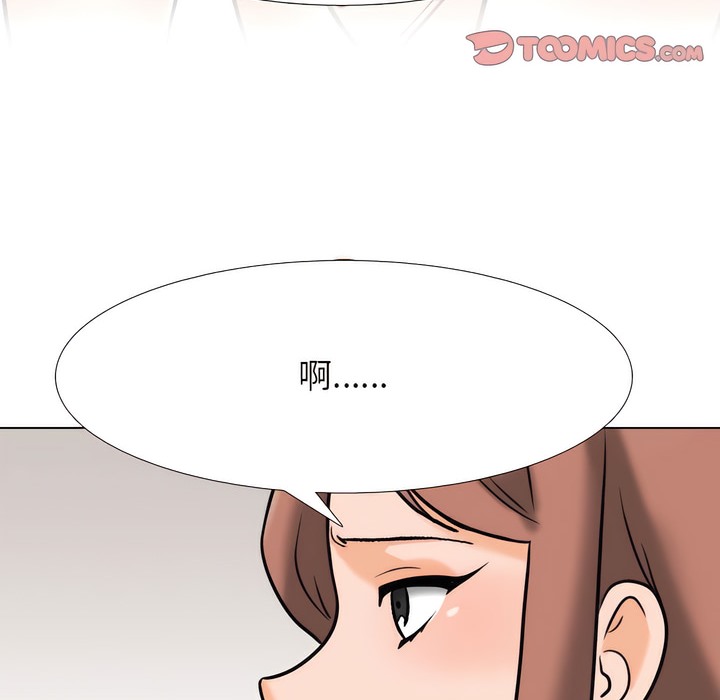 第144话 - 第40.jpg页