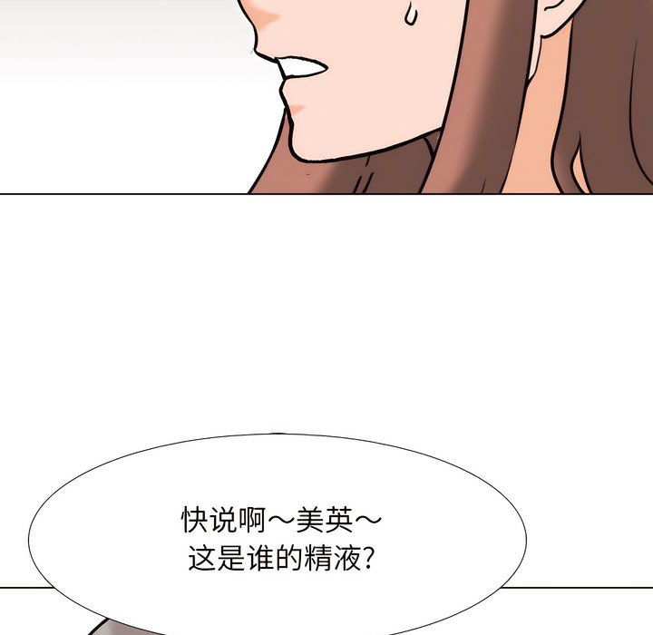 第144话 - 第41.jpg页