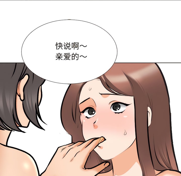 第144话 - 第44.jpg页