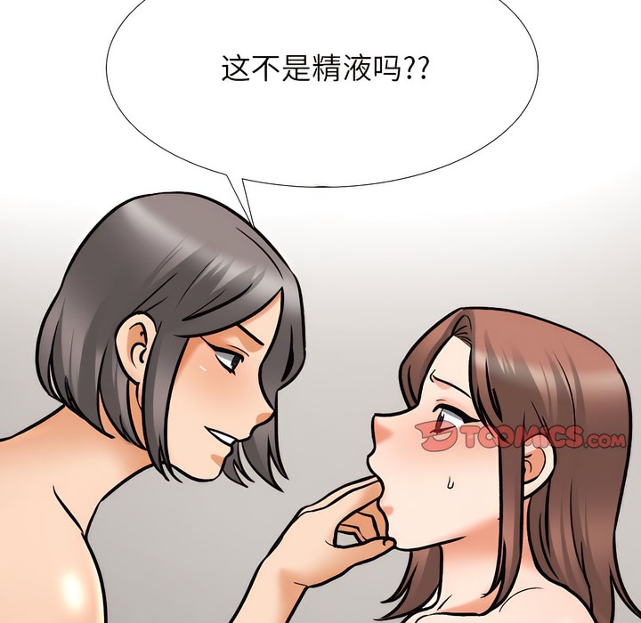 第144话 - 第46.jpg页