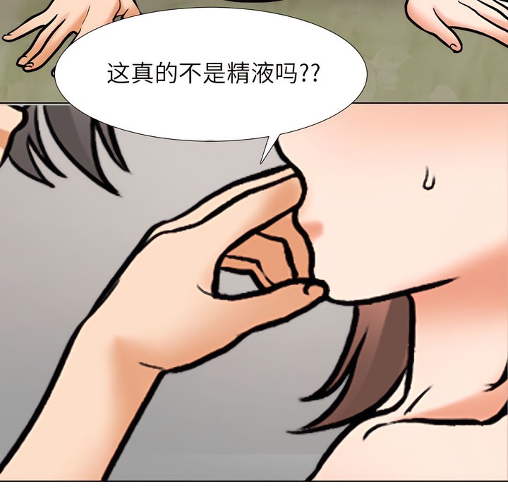 第144话 - 第48.jpg页