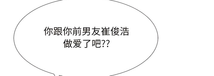 第144话 - 第56.jpg页