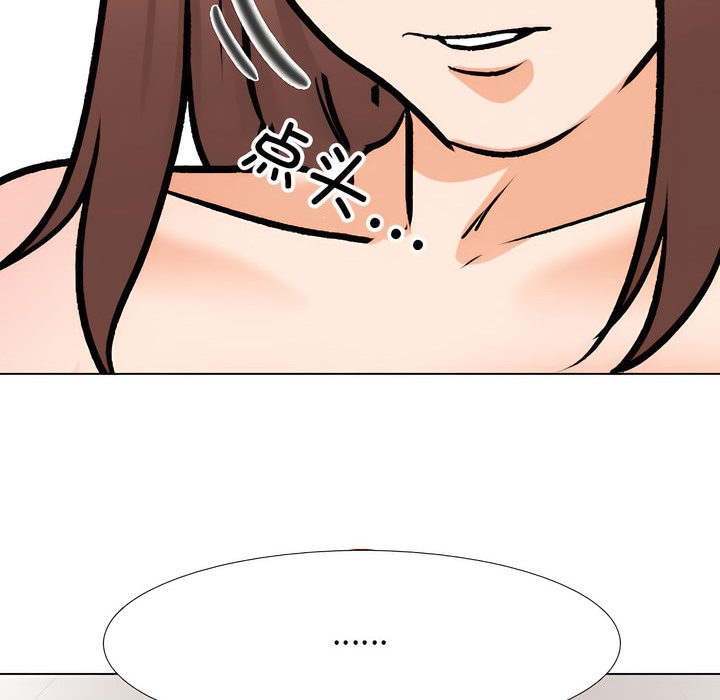 第144话 - 第60.jpg页