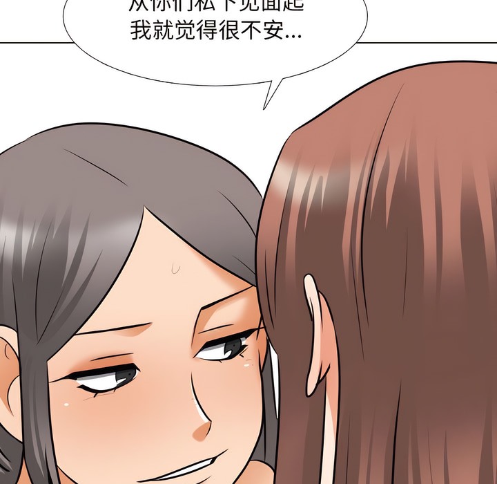 第144话 - 第63.jpg页
